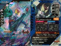 仮面ライダー ガンバレジェンズ 仮面ライダー ガンバレジェンズ LR カード まとめ ディフェンダー ライダー フィニッシャー ライダー 仮面ライダーファイズ ブラスターフォーム 仮面ライダーシン 仮面ライダーガヴ マスターモード サムネイル 4