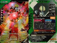 仮面ライダー ガンバレジェンズ 仮面ライダー ガンバレジェンズ LR カード まとめ ディフェンダー ライダー フィニッシャー ライダー 仮面ライダーファイズ ブラスターフォーム 仮面ライダーシン 仮面ライダーガヴ マスターモード サムネイル 2