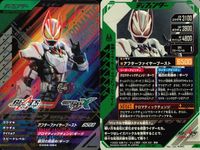 仮面ライダー ガンバレジェンズ 仮面ライダー ガンバレジェンズ CP カード まとめ ライダー 仮面ライダーギーツ アフターファイヤーブースト 仮面ライダーゼッツ インパクトバニッシュ 3枚 CX04-064 CX04-067 サムネイル 2