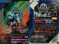 仮面ライダー ガンバレジェンズ 仮面ライダー ガンバレジェンズ CP カード まとめ ライダー 仮面ライダーギーツ アフターファイヤーブースト 仮面ライダーゼッツ インパクトバニッシュ 3枚 CX04-064 CX04-067 サムネイル 4