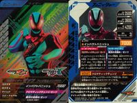 仮面ライダー ガンバレジェンズ 仮面ライダー ガンバレジェンズ CP カード まとめ ライダー 仮面ライダーギーツ アフターファイヤーブースト 仮面ライダーゼッツ インパクトバニッシュ 3枚 CX04-064 CX04-067 サムネイル 3
