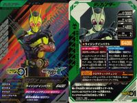 仮面ライダー ガンバレジェンズ 仮面ライダー ガンバレジェンズ CP カード まとめ クロマティックX 仮面ライダーリバイ レックスゲノム 仮面ライダーゼロワン 仮面ライダーゼッツ 3枚 CX04-063 CX04-061 食玩 サムネイル 3