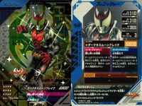 仮面ライダー ガンバレジェンズ 仮面ライダー ガンバレジェンズ CP カード まとめ フィニッシャー ライダー アタッカー ライダー エネミー サポート 仮面ライダーキバ キバフォーム 仮面ライダーフォーゼ 3枚 SC02-065 サムネイル 2