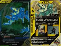 仮面ライダー ガンバレジェンズ 仮面ライダー ガンバレジェンズ CP カード まとめ ディフェンダー アイテム イベント 仮面ライダーエグゼイド ドラゴナイトハンター Z ゼッツドライバー 駆ける瑠璃狼 3枚 VR02-064 サムネイル 4