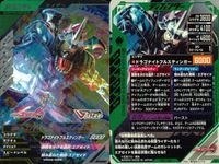 仮面ライダー ガンバレジェンズ 仮面ライダー ガンバレジェンズ CP カード まとめ ディフェンダー アイテム イベント 仮面ライダーエグゼイド ドラゴナイトハンター Z ゼッツドライバー 駆ける瑠璃狼 3枚 VR02-064 サムネイル 2