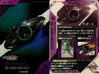 仮面ライダー ガンバレジェンズ 仮面ライダー ガンバレジェンズ CP カード まとめ ディフェンダー アイテム イベント 仮面ライダーエグゼイド ドラゴナイトハンター Z ゼッツドライバー 駆ける瑠璃狼 3枚 VR02-064 サムネイル 3