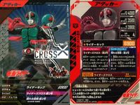 仮面ライダー ガンバレジェンズ 仮面ライダー ガンバレジェンズ CP カード まとめ ライダー エネミー マシン ジーブ ストマック コードゼロライダー 3枚 CX02-065 CX01-076 CX04-069 バンダイ 食玩 サムネイル 2