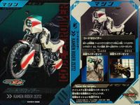 仮面ライダー ガンバレジェンズ 仮面ライダー ガンバレジェンズ CP カード まとめ ライダー エネミー マシン ジーブ ストマック コードゼロライダー 3枚 CX02-065 CX01-076 CX04-069 バンダイ 食玩 サムネイル 4