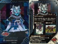 仮面ライダー ガンバレジェンズ 仮面ライダー ガンバレジェンズ CP カード まとめ ライダー エネミー マシン ジーブ ストマック コードゼロライダー 3枚 CX02-065 CX01-076 CX04-069 バンダイ 食玩 サムネイル 3