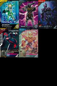 仮面ライダーバトル ガンバレジェンズ 仮面ライダー ガンバレジェンズ PR BR カード まとめ イベント サポート エネミー サポート アタッカー ライダー フィニッシャー ライダー ガンバライダー 仮面ライダーカリエス C3