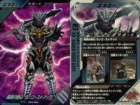 仮面ライダーバトル ガンバレジェンズ 仮面ライダー ガンバレジェンズ PR BR カード まとめ イベント サポート エネミー サポート アタッカー ライダー フィニッシャー ライダー ガンバライダー 仮面ライダーカリエス C3 サムネイル 3