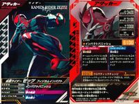 仮面ライダーバトル ガンバレジェンズ 仮面ライダー ガンバレジェンズ PR BR カード まとめ イベント サポート エネミー サポート アタッカー ライダー フィニッシャー ライダー ガンバライダー 仮面ライダーカリエス C3 サムネイル 5