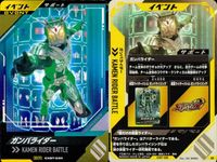 仮面ライダーバトル ガンバレジェンズ 仮面ライダー ガンバレジェンズ PR BR カード まとめ イベント サポート エネミー サポート アタッカー ライダー フィニッシャー ライダー ガンバライダー 仮面ライダーカリエス C3 サムネイル 2