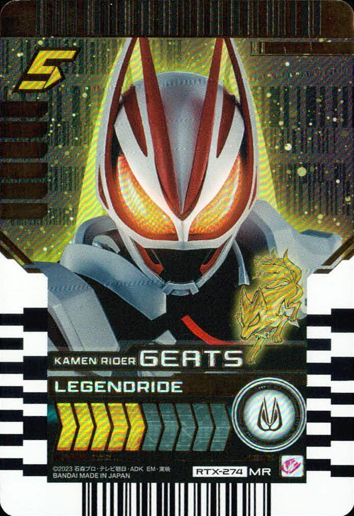 仮面ライダーガッチャード ライドケミートレーディング 仮面ライダーガッチャード ライドケミー MR カード 仮面ライダーギーツ トレカ RTX-274 MR バンダイ TCG