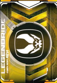 仮面ライダーガッチャード ライドケミートレーディング 仮面ライダーガッチャード ライドケミー MR カード 仮面ライダーリバイ レジェンドライド トレカ RTX-272 MR バンダイ 食玩 サムネイル 2