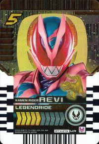 仮面ライダーガッチャード ライドケミートレーディング 仮面ライダーガッチャード ライドケミー MR カード 仮面ライダーリバイ レジェンドライド トレカ RTX-272 MR バンダイ 食玩 サムネイル 1