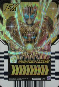 仮面ライダーガッチャード ライドケミートレーディング 仮面ライダーガッチャード ライドケミー LS カード 仮面ライダーレジェンド トレカ RTX-033 LS バンダイ 食玩