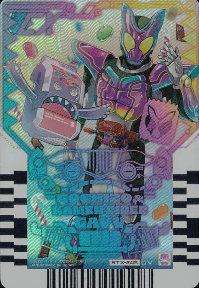 仮面ライダーガッチャード ライドケミートレカ 仮面ライダーガッチャード ライドケミー GV カード コチョウ 仮面ライダーガッチャード ガッチャードフォーム トレカ RTX-245 GV バンダイ 食玩