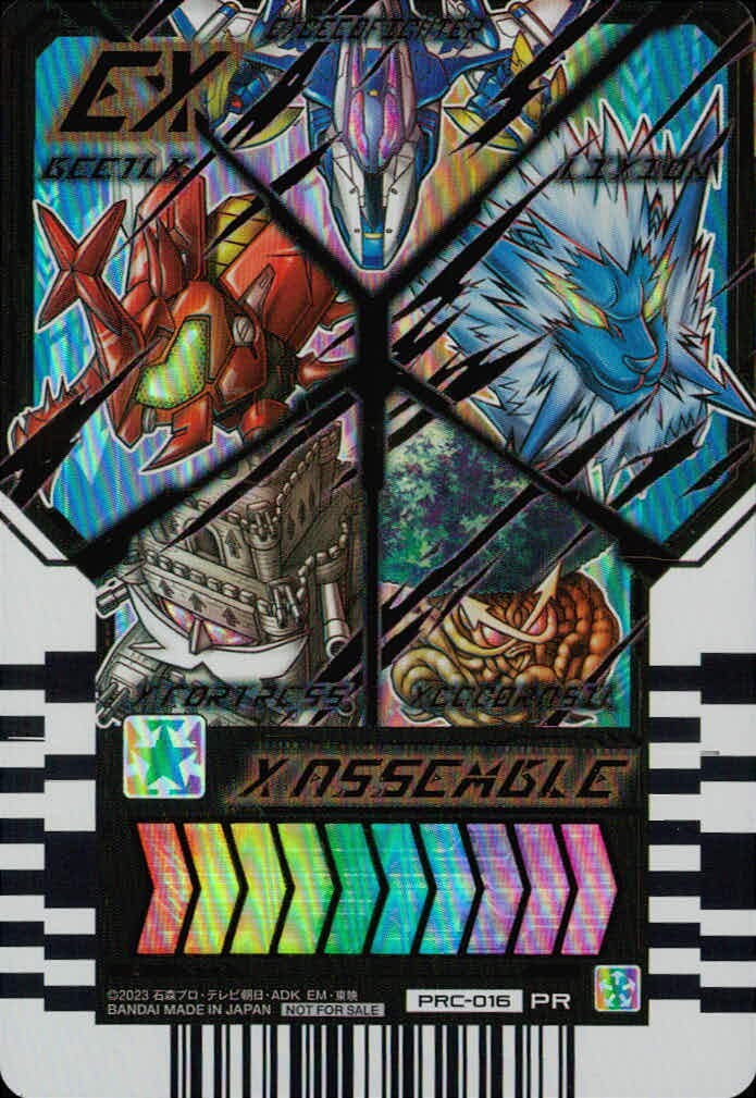 仮面ライダーガッチャード ライドケミートレカ 仮面ライダーガッチャード ライドケミー PR カード X アッセンブル トレカ PRC-016 PR バンダイ TCG