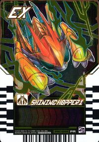 仮面ライダーガッチャード ライドケミートレカ 仮面ライダーガッチャード ライドケミー PR カード シャイニングホッパー1 トレカ PRC-044 PR バンダイ 食玩 サムネイル 1