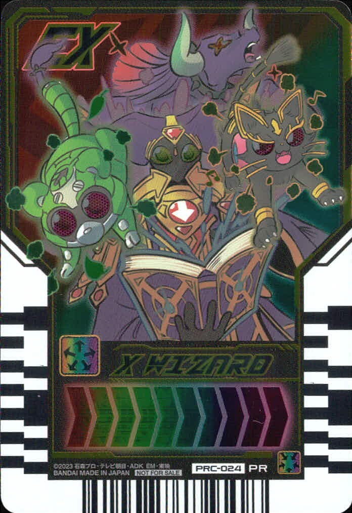仮面ライダーガッチャード ライドケミートレカ 仮面ライダーガッチャード ライドケミー PR カード Xウィザード トレカ PRC-024 PR バンダイ TCG
