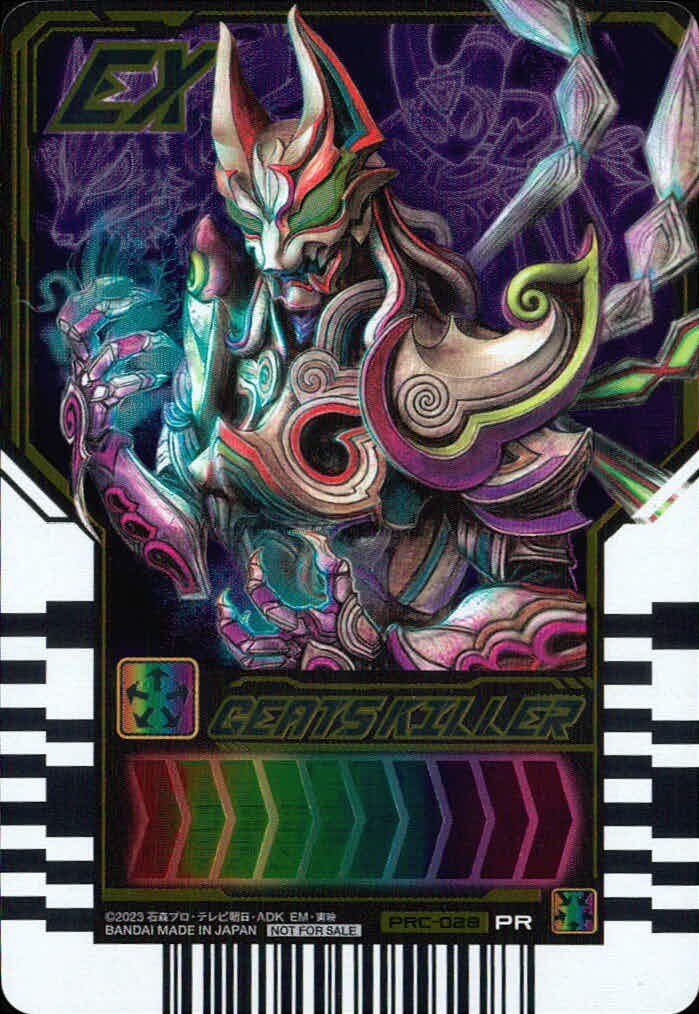 仮面ライダーガッチャード ライドケミートレカ 仮面ライダーガッチャード ライドケミー PR カード ギーツキラー トレカ PRC-028 PR バンダイ 食玩