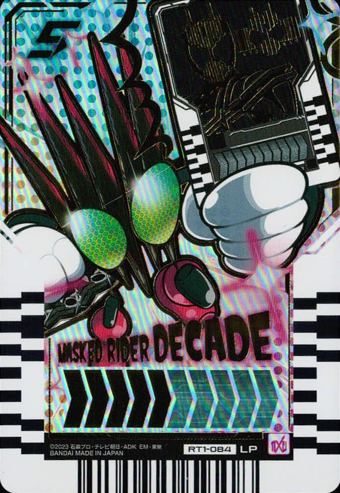 仮面ライダーガッチャード ライドケミートレーディング 仮面ライダーガッチャード ライドケミー LP カード 仮面ライダーディケイド トレカ RT1-084 LP バンダイ 食玩