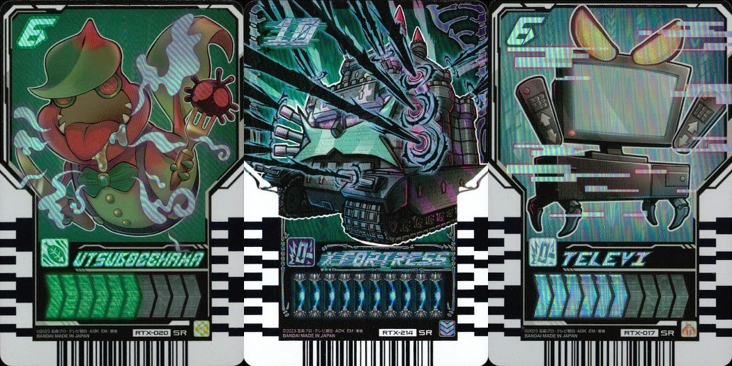 仮面ライダーガッチャード ライドケミートレカ 仮面ライダーガッチャード ライドケミー カード まとめ ライドケミートレカ ウツボカズラ Xフォートレス テレビ 3枚 RTX-020 RTX-214 RTX-017 バンダイ 食玩