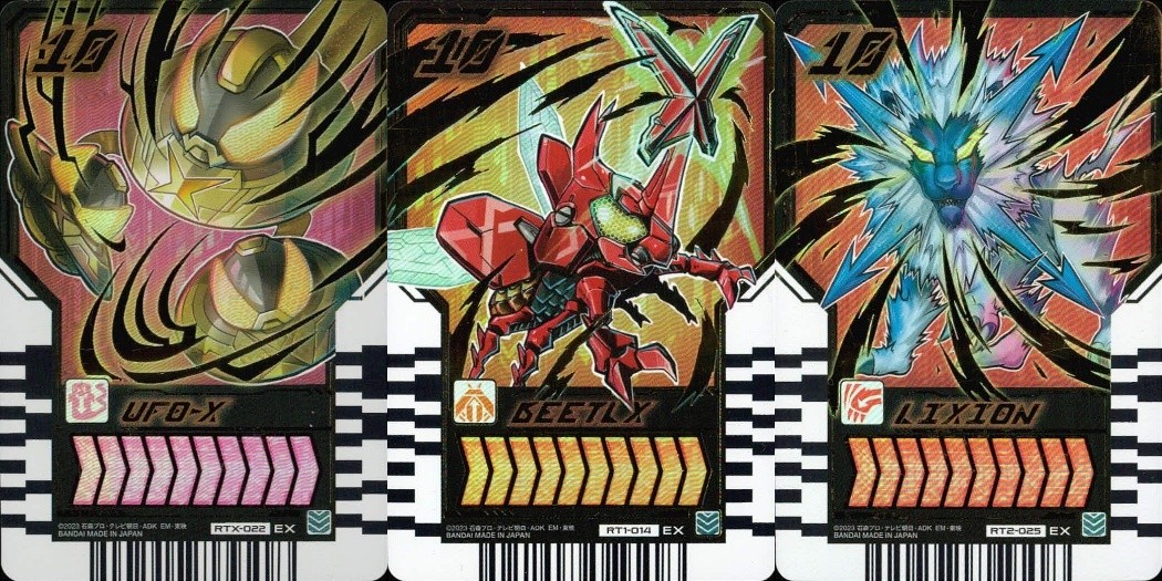 仮面ライダーガッチャード ライドケミートレカ 仮面ライダーガッチャード ライドケミー カード まとめ ライドケミートレカ UFO-X BEETLX LIXION 3枚 RTX-022 RT1-014 RT2-025 バンダイ 食玩