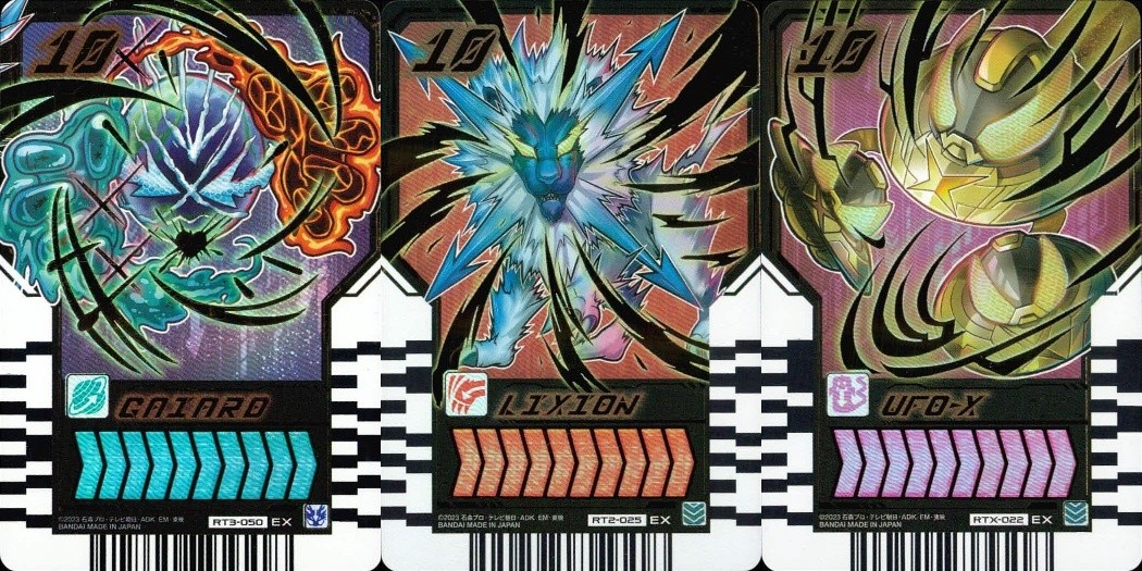 仮面ライダーガッチャード ライドケミートレカ 仮面ライダーガッチャード ライドケミー カード まとめ ライドケミートレカ ガイアード リクシオン UFO-X 3枚 RT3-050 RT2-025 RTX-022 バンダイ 食玩