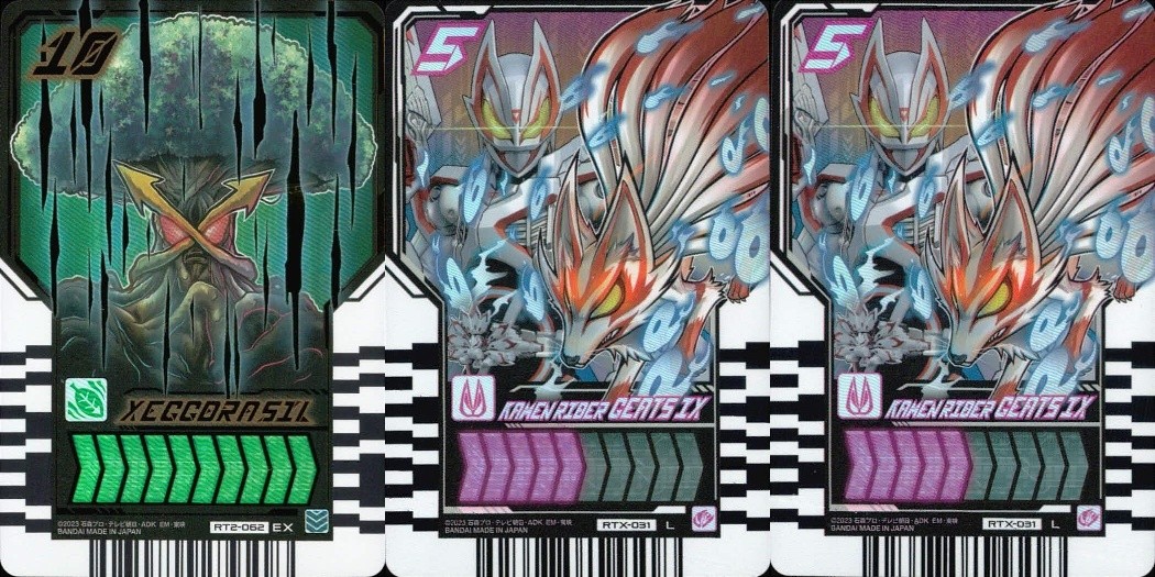 仮面ライダーガッチャード ライドケミートレカ 仮面ライダーガッチャード ライドケミー カード まとめ ライドケミートレカ ジェクゴラシル 仮面ライダーギーツIX 3枚 RT2-062 RTX-031 バンダイ 食玩