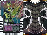 仮面ライダーガッチャード ライドケミートレカ 仮面ライダーガッチャード ライドケミー カード まとめ 仮面ライダー龍騎 仮面ライダーゼロワン 仮面ライダーダブル 3枚 RT2-063 RT0-011 RT2-067 バンダイ 食玩 サムネイル 3
