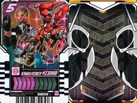 仮面ライダーガッチャード ライドケミートレカ 仮面ライダーガッチャード ライドケミー カード まとめ 仮面ライダーディケイド 仮面ライダーウィザード 仮面ライダーゴースト 3枚 RT1-067 RT1-069 RT2-070 食玩 サムネイル 3