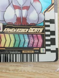 仮面ライダーガッチャード ライドケミートレカ 仮面ライダーガッチャード ライドケミー まとめ ライドケミートレカ バーニングネロ 仮面ライダーギーツ 仮面ライダーガヴ レジェンドライド 3枚 PRC-011 PRC-043 サムネイル 3