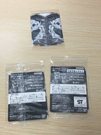 仮面ライダーガッチャード ライドケミートレカ 仮面ライダーガッチャード ライドケミー まとめ ライドケミートレカ バーニングネロ 仮面ライダーギーツ 仮面ライダーガヴ レジェンドライド 3枚 PRC-011 PRC-043 サムネイル 4