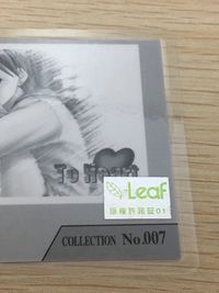 トゥハート To Heart toheart ラミネート ラミカ カード movic Lear リーフ カード 神岸あかり トレカ COLLECTION No.007 movic ラミネート サムネイル 5