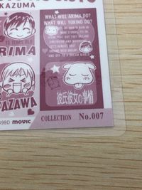 彼氏彼女の事情 彼氏彼女の事情ラミネート ラミカ カード movic カード 宮沢雪野 有馬総一郎 トレカ No.007 movic ラミネート サムネイル 3