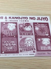 彼氏彼女の事情 彼氏彼女の事情ラミネート ラミカ カード movic カード 宮沢雪野 トレカ No.009 movic ラミネート サムネイル 4