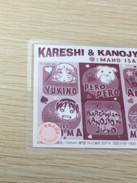 彼氏彼女の事情 彼氏彼女の事情ラミネート ラミカ カード movic カード 宮沢雪野 トレカ No.009 movic ラミネート サムネイル 5