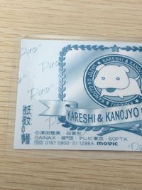 彼氏彼女の事情 彼氏彼女の事情ラミネート ラミカ カード movic カード 宮沢雪野 トレカ No.001 movic ラミネート サムネイル 5