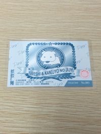 彼氏彼女の事情 彼氏彼女の事情ラミネート ラミカ カード movic カード 宮沢雪野 トレカ No.001 movic ラミネート サムネイル 2