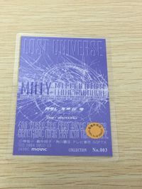 Lost Universe Milly Millennium lost universe card Japan Movic laminated anime サムネイル 3
