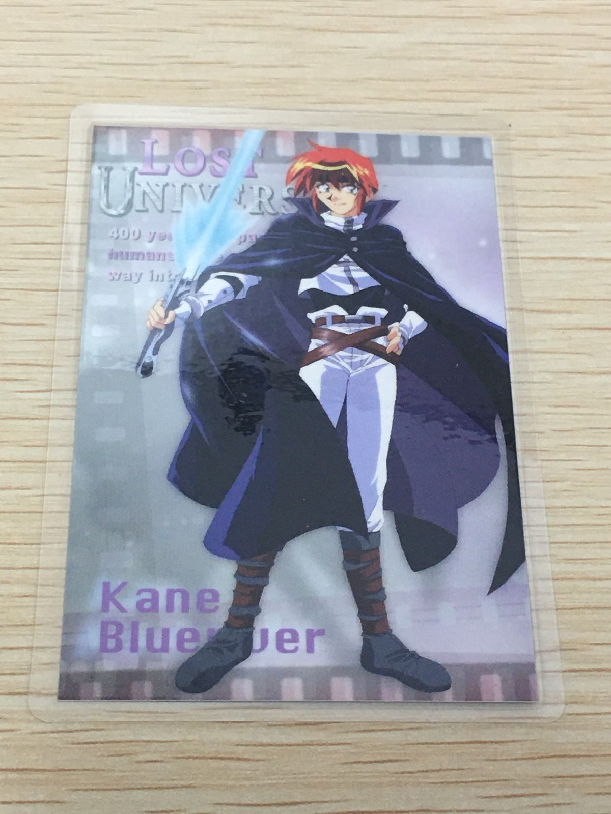 ロストユニバース LOST UNIVERSE ロストユニバース ラミネート ラミカ カード movic カード ケイン ブルーリバー トレカ No.004 movic コレクション