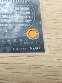 ロストユニバース LOST UNIVERSE ロストユニバース ラミネート ラミカ カード movic カード ケイン ブルーリバー トレカ No.004 movic コレクション サムネイル 4
