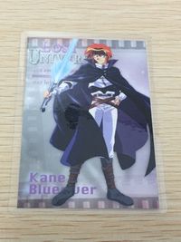ロストユニバース LOST UNIVERSE ロストユニバース ラミネート ラミカ カード movic カード ケイン ブルーリバー トレカ No.004 movic コレクション