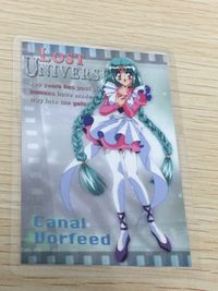 ロストユニバース LOST UNIVERSE ロストユニバース ラミネート ラミカ カード movic カード キャナル ヴォルフィード トレカ No.005 movic ラミネートカード コレクション サムネイル 2