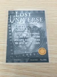 ロストユニバース LOST UNIVERSE ロストユニバース ラミネート ラミカ カード movic カード ミレニアム フェリア ノクターン トレカ No.006 movic ラミネート サムネイル 3