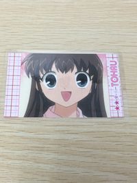 フルバ フルーツバスケット フルーツバスケット ラミネート ラミカ カード movic カード 本田透 トレカ No.005 movic ラミネート サムネイル 1