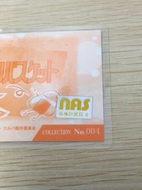 フルバ フルーツバスケット フルーツバスケット ラミネート ラミカ カード movic カード 草摩紫呉 トレカ COLLECTION No.004 movic ラミネートカード(ラミカ) サムネイル 4