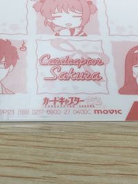 カードキャプターさくら カードキャプターさくら ラミネート ラミカ カード movic カード 木之本桜 トレカ COLLECTION No.027 movic ラミネート サムネイル 3